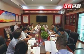 “政银担”协同发力！ 张家界市创业担保贷款新机制正式启动