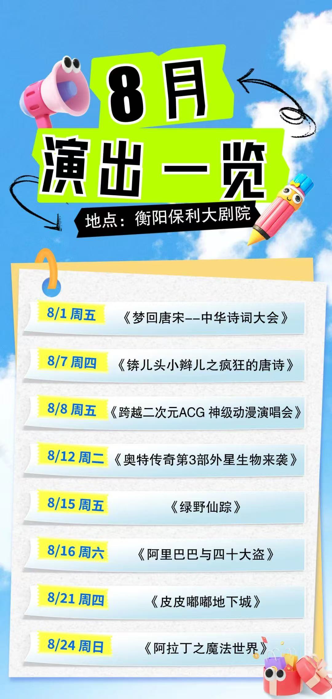 微信图片_2025-08-07_143755_862.jpg